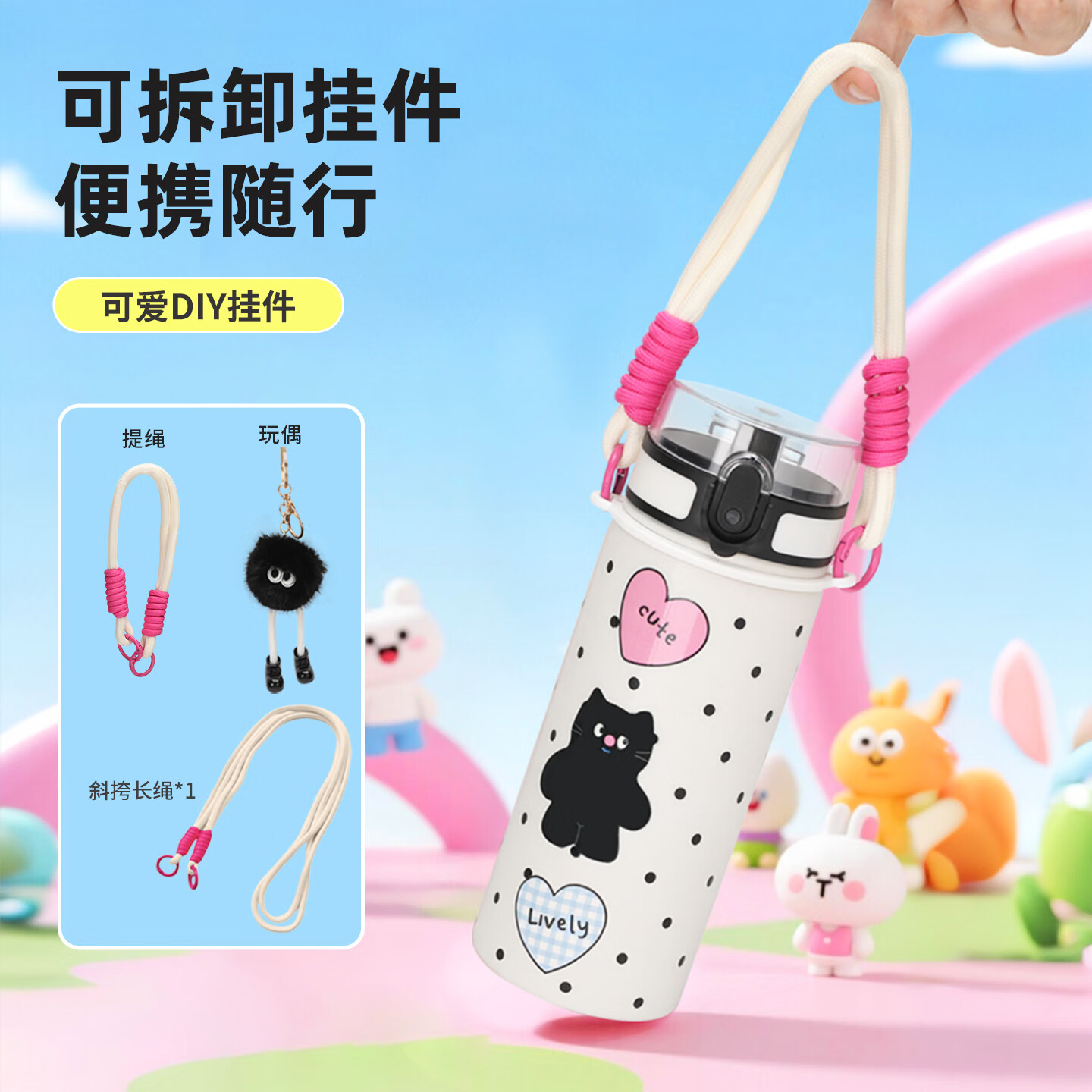 闲适生活保温杯女生 新款高颜值女士大容量便捷316L不锈钢上学专用水杯 高颜值500ml瞄趣杯【送挂件玩偶】