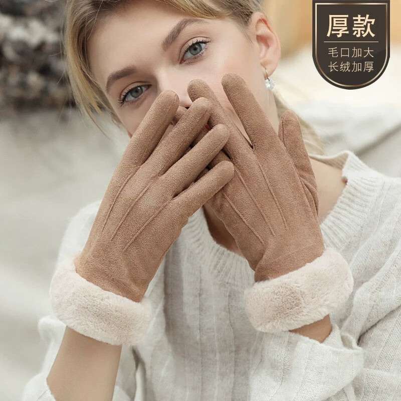 ���޵�ɫ��Ůʿ���������ﳵ��ѩ�������׷�����������Ӻ��ȱ�ů���� ë����Ƥ������-����ɫ ���� 14.4Ԫ