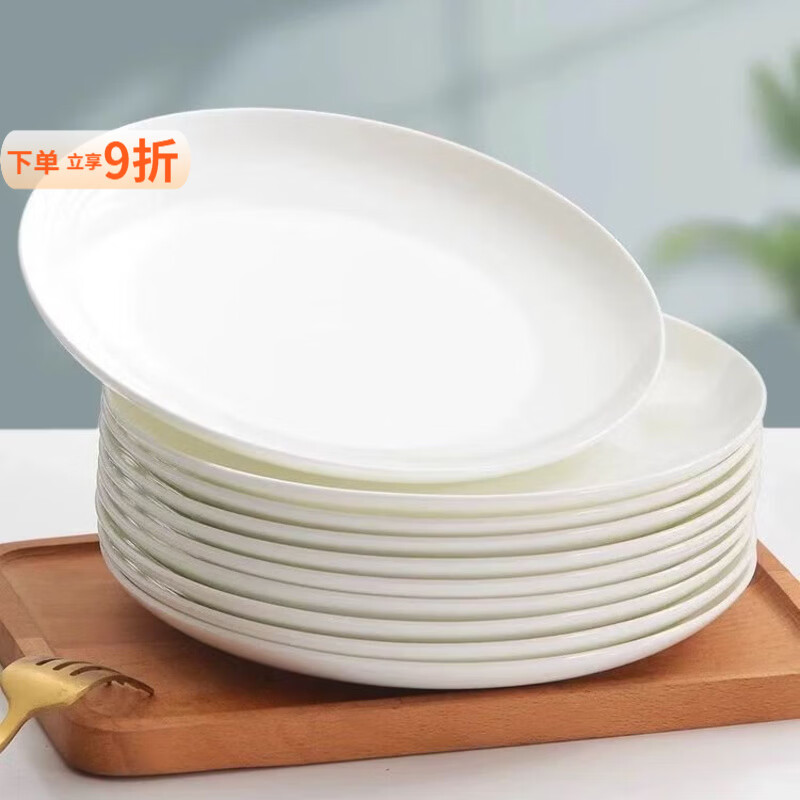 泰禧阁爆款8英寸新陶瓷月光盘10只家用简约轻奢乔迁颤餐盘凉菜餐具可微 8英寸圆浅盘10只装