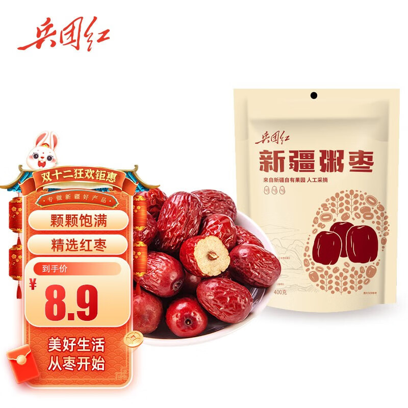 查询蜜饯果干历史价格走势|蜜饯果干价格走势图