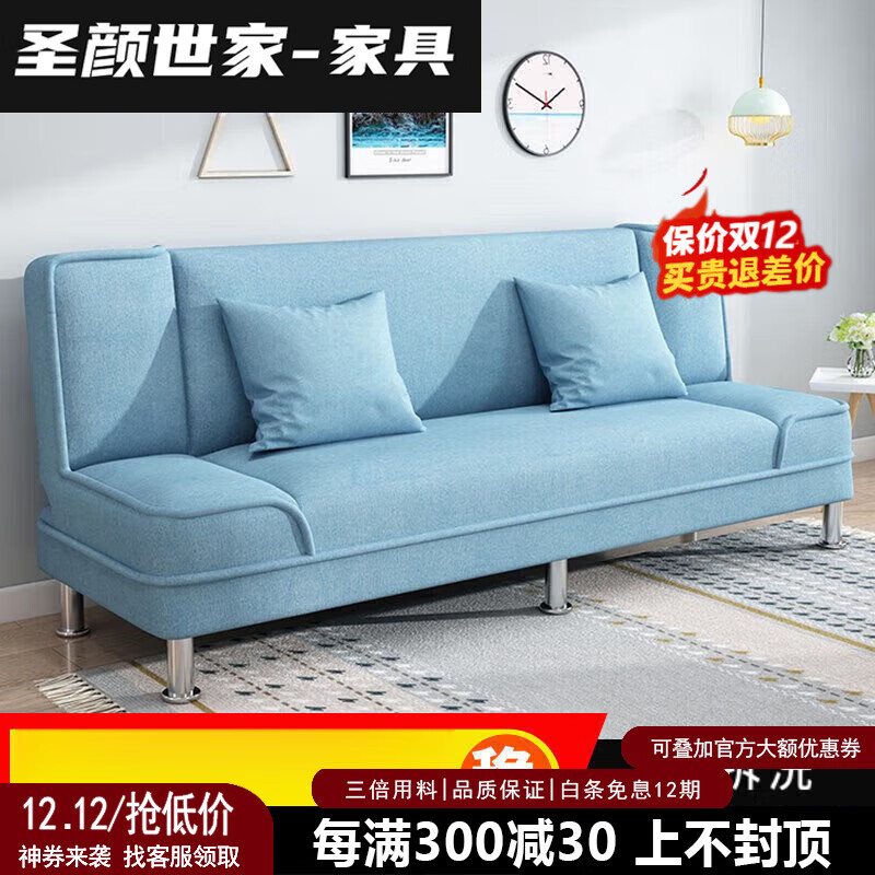 圣颜世家2025新款沙发床两用多功能懒人简易折叠小户型拆洗布艺沙发客厅 颜色备注:棉麻 新款-长度1.5米双人座不带抱枕