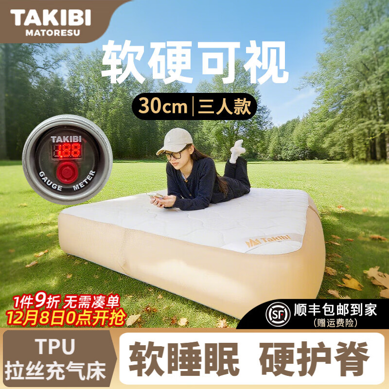 ȣTAKIBITPU30˿Զ洲ݴ̻¶Ӫ˿˯ ׼桿+˫ 1579.8Ԫ