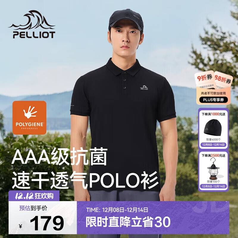 伯希和（Pelliot）户外速干polo衫商务T恤男女速干衣夏季短袖翻领半袖11421507黑L
