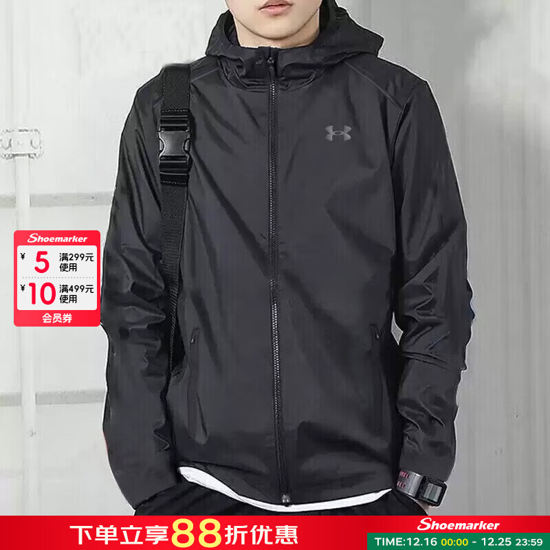UNDER ARMOUR安德玛外套男  2025冬季新款梭织防风拒水保暖登山运动夹克 单层/连帽梭织防风/建议10°以上 黑色 L 175/96A 