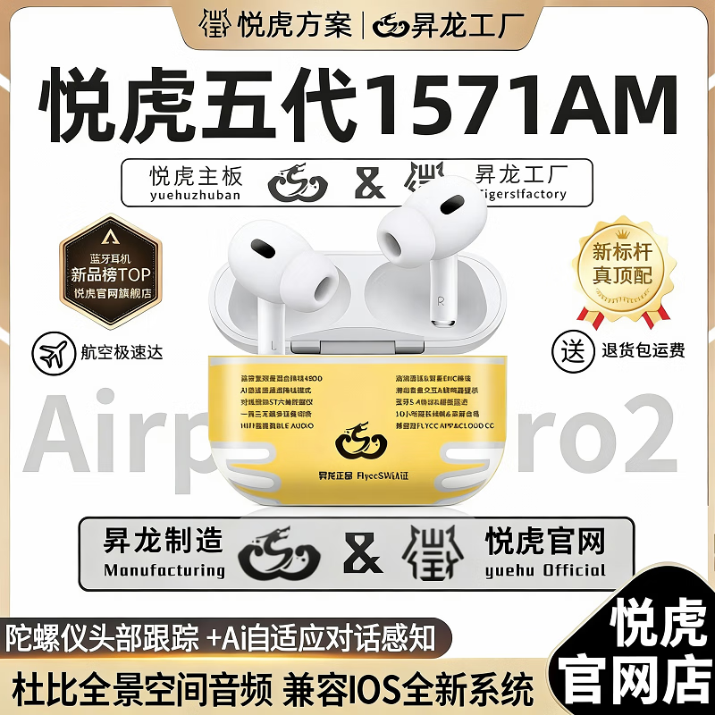 ���ڲ������û����1571am��ǿ��������������ƻ������Air��ǿ��5��pro2���������Ӧͨ͸��������Ի���֪ �û�1571AM���N����-����Ӧ��C�� 312.9Ԫ