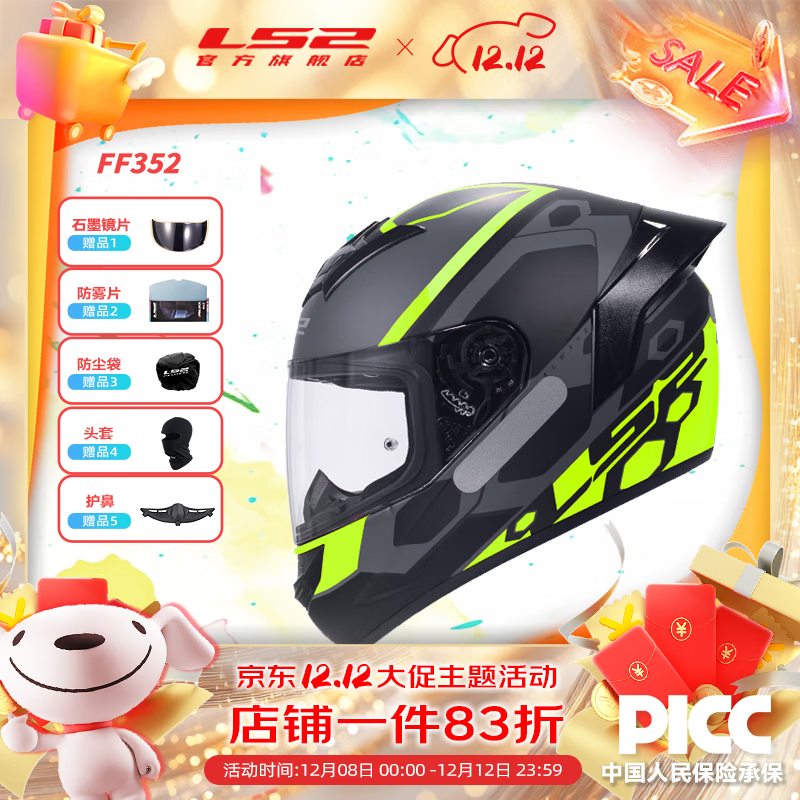 LS2ȫŮĦгʿ»ͷļβͨFF352 ƺ-׶ 2XL(59-60ͷΧ) 