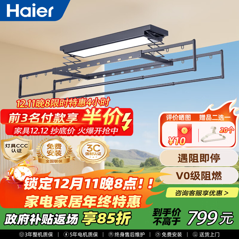Haier»綯¼Ƕʽ̨¸˳¼ HL-QS36SǶ ¸˿ 596.02Ԫ