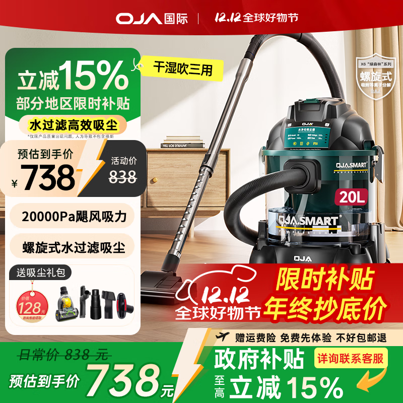 OJA�����Ҳ��������������ó�ǿ�������������ô�������������ҵ��������װ�ޱ��๤�����俪������ ��������ר�ÿˮ�������� | 0�ɳ�0��Ⱦ 99%������| 2���ʱ� 809Ԫ