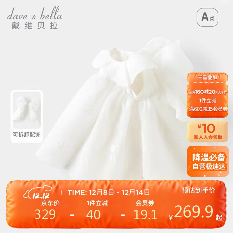 戴维贝拉【高定礼服】女童连衣裙儿童生日公主裙宝宝夏装