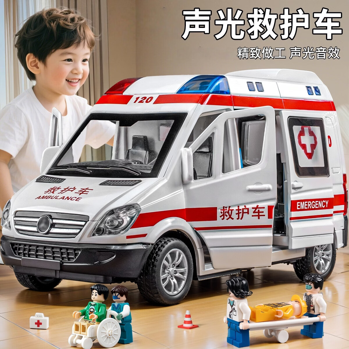 中精质造大号救护车玩具120急救车可开门男孩医生救援玩具车模型摆件玩具 早教声光救护车//精致做工