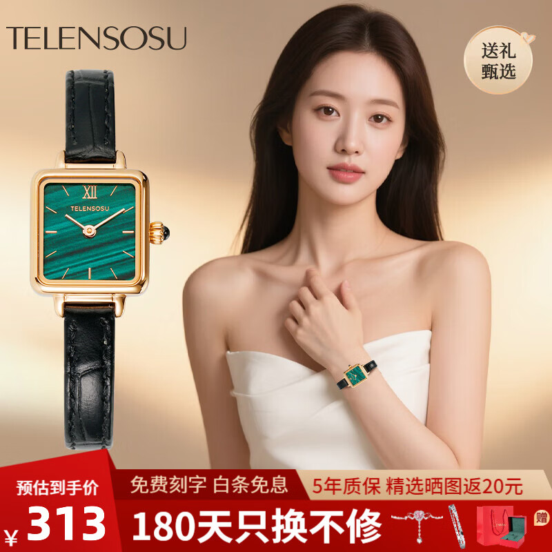 ڲTELENSOSUʿƷŮʿֱС̱Сڸ߼ƷʥŮ ϵСС̱-ɫƤ ֿС 377Ԫ