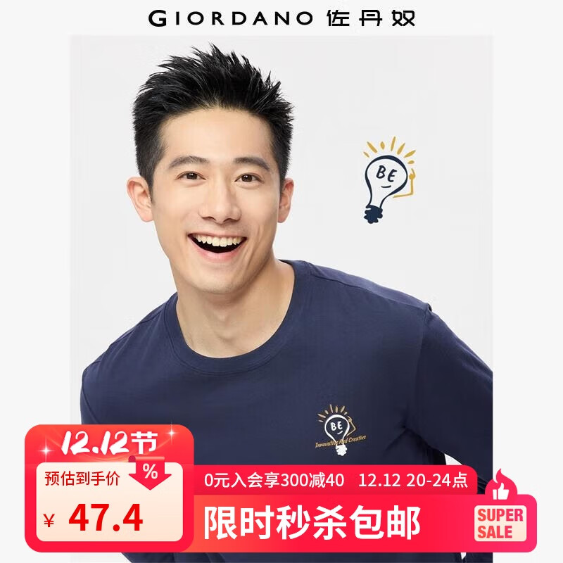 佐丹奴长袖T恤男新款纯棉t恤衫动物灯泡主题印花圆领上衣01095782 46标志军蓝 L