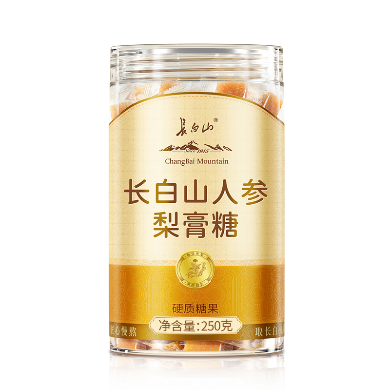 长白山人参梨膏糖 止口咳独立包装 果糖胖大海清凉糖 250g 【买1送1】人参梨育糖 250g*2罐