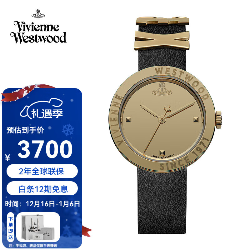 薇薇安·威斯特伍德西太后手表女士时尚欧美表石英表女表生日送女友七夕情人节礼物 金色 VV303BKGD