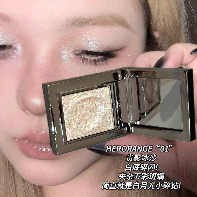 HERORANGE你不用他不用靓女形象哪里用，靓女单色牛郎眼影盘消中色 1贵影冰沙 20g