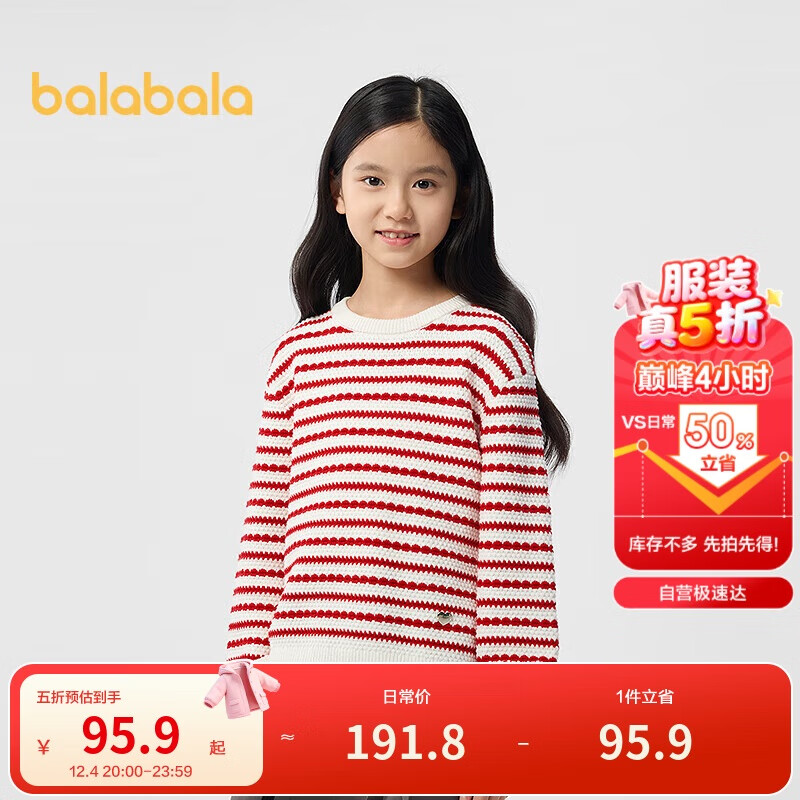 ͯװŮë2025װͯ֯¡̳ͬ202125103011