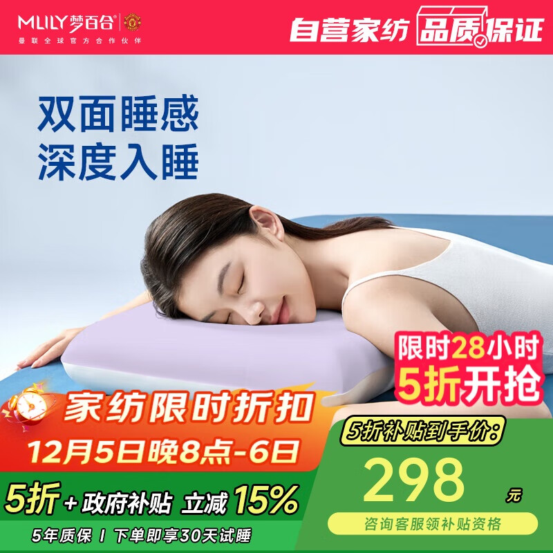 ΰٺϣMLILYѹͷо˯߾׵˯S˫˯