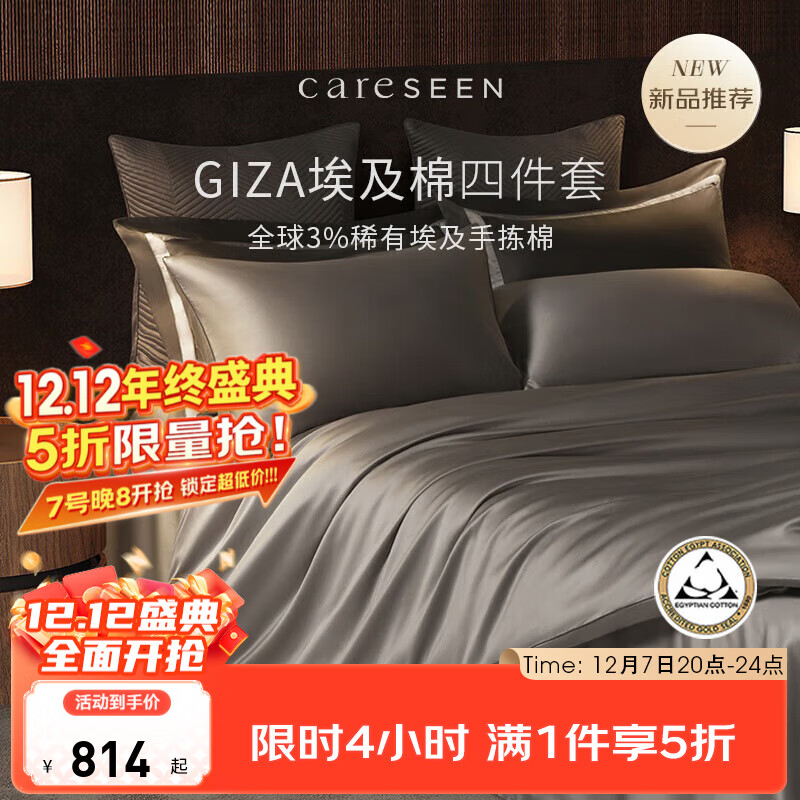 ܰļ ǼƵ100֧Aി޹мԼ״Ʒ׼ Ż 1.8m ҿ 220*240cm