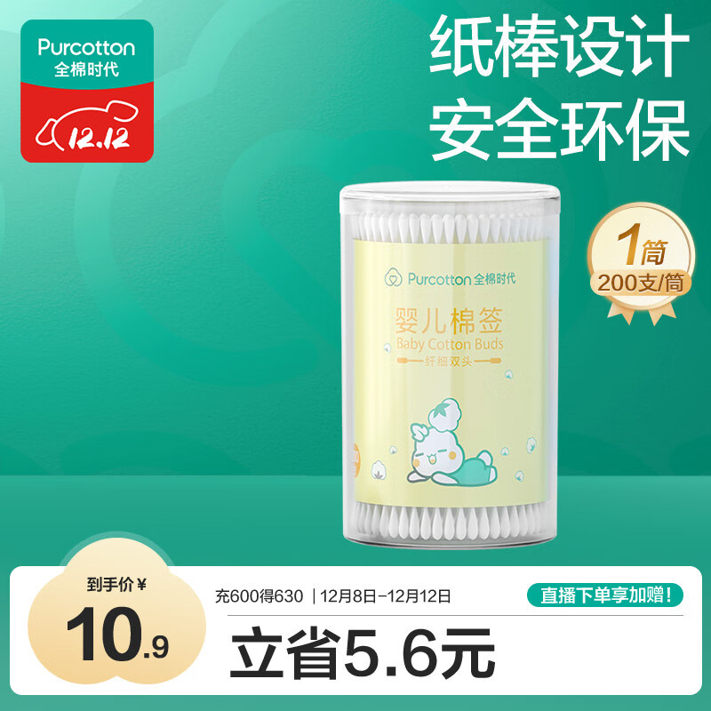 ȫʱӤǩͶǩްϸްǩ200֧/1Ͳ 10.9Ԫ