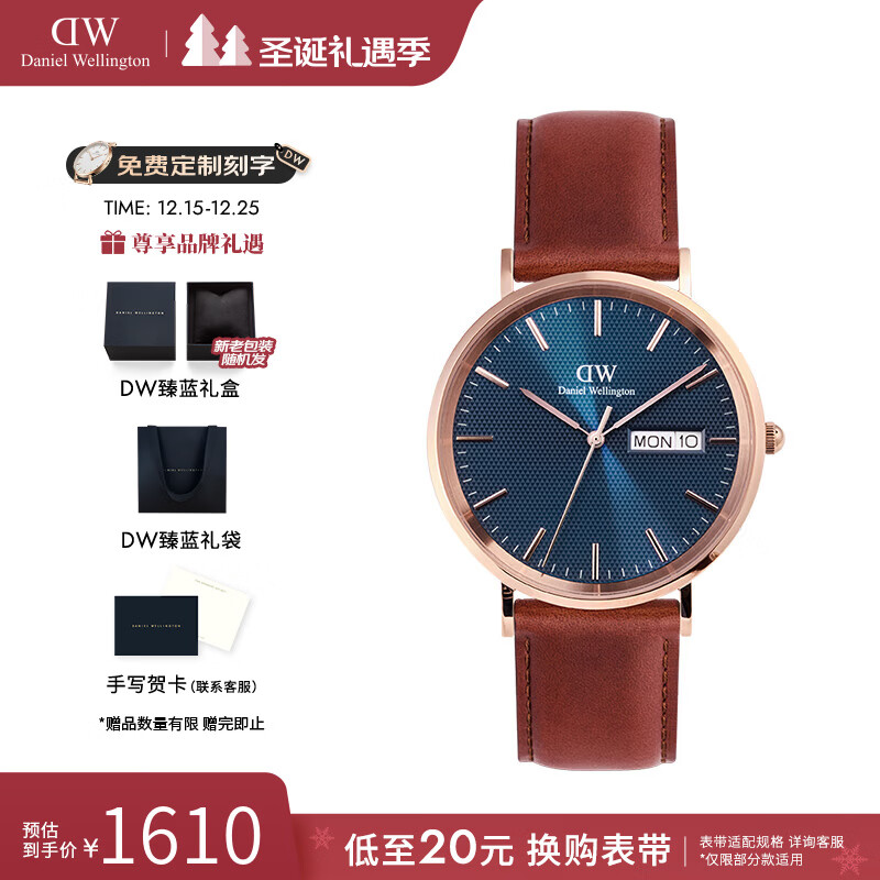 丹尼尔惠灵顿（DanielWellington）dw手表男 日历腕表时尚男士手表欧美表 七夕情人节礼物送男友 DW001
