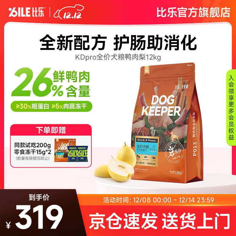 ֹ ѼܲȮë԰ȮСȮȮȮ ػproѼ24 264Ԫ