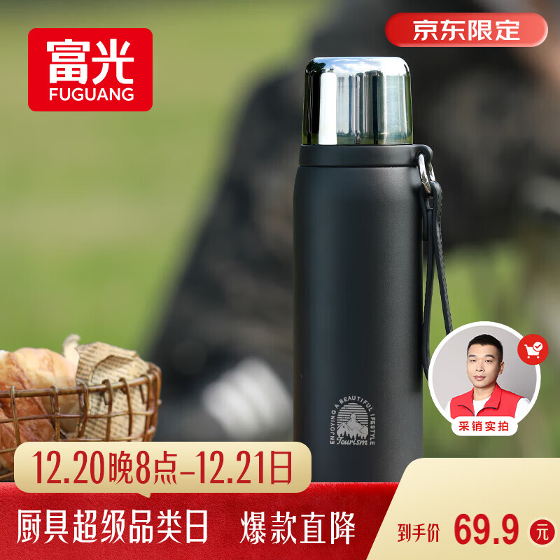富光保温杯大容量316L不锈钢水杯子学生泡茶保温保冷620ml京东限定