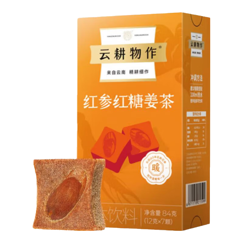 云耕物作紅糖姜茶大姨媽紅糖姜棗茶獨立包裝玫瑰花茶生理期養(yǎng)生姜茶送女友 [長白山五年紅參] 紅參姜茶84g