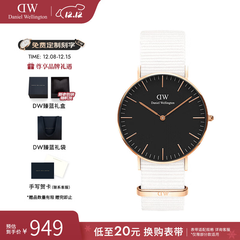 丹尼尔惠灵顿（DanielWellington）dw手表女 CLASSIC系列简约时尚欧美腕表石英男士手表七夕礼物女友 