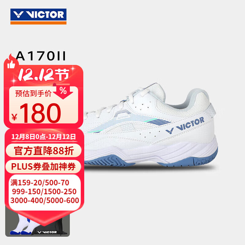 ˶ࣨVICTORëЬЬŮЬȶ͸ʤѵ˶Ь3.0A170 II A 46 160Ԫ