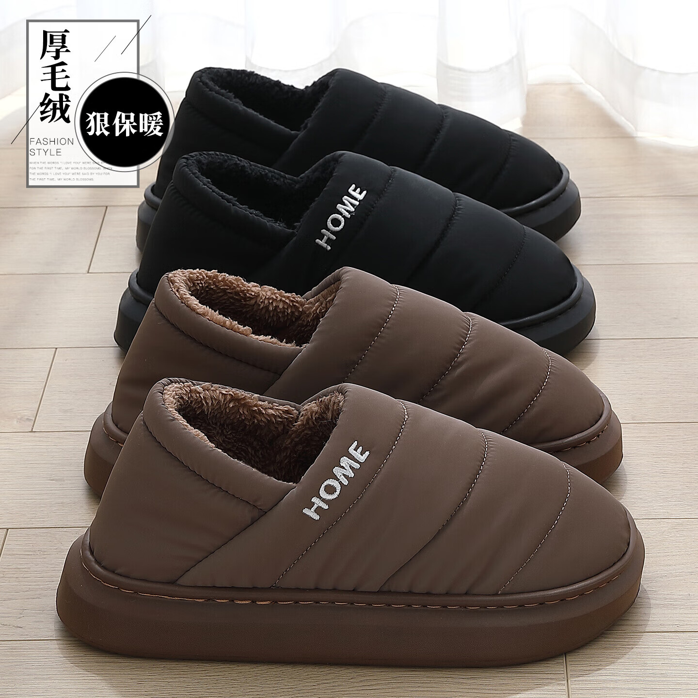 FZT包根棉拖鞋男款2025冬季新款加绒保暖防水防滑厚底居家室内棉拖鞋 卡其 40-41 标准码【内长245mm】