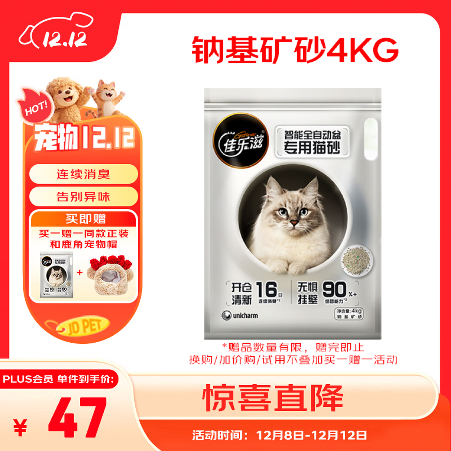 ȫԶרƻʯèɰèɰ򻨲4kg 32.63Ԫ