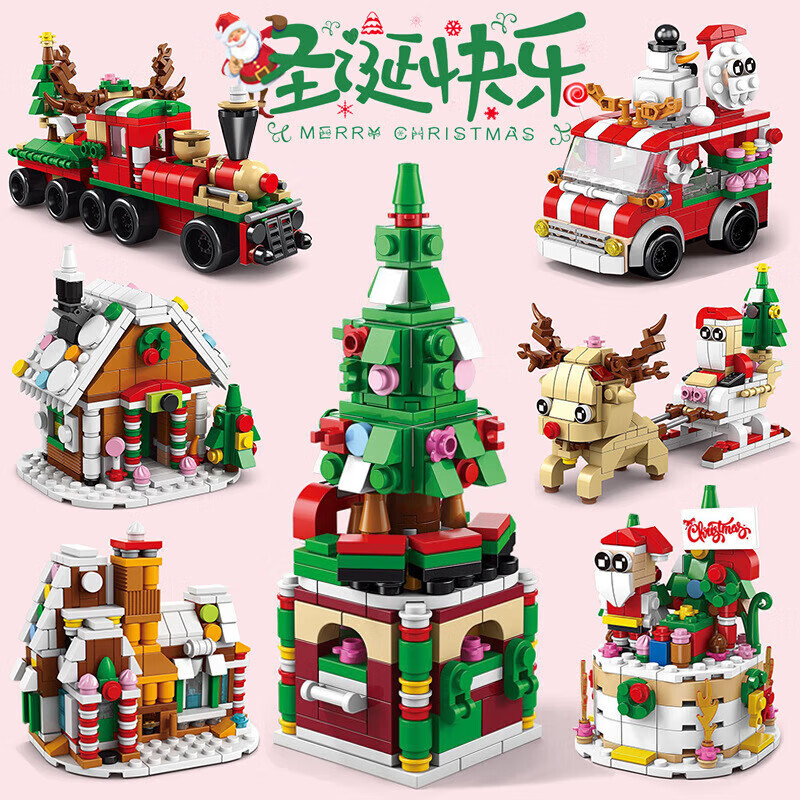 家庭清洁纸品JTT 圣诞雪屋(六合一) 圣诞节小积木