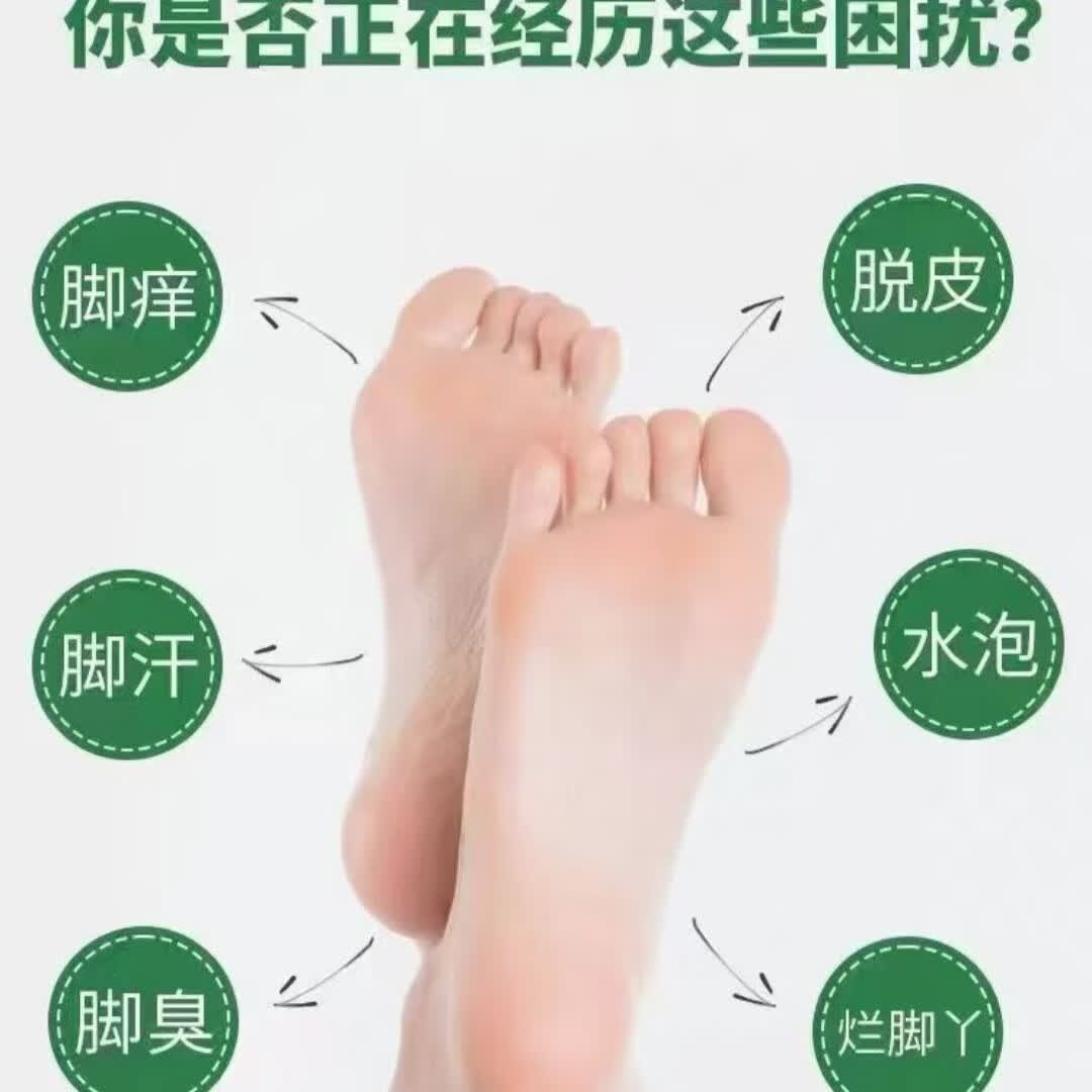 瑞衍堂益皙膏抑菌乳膏 预防蚊虫叮咬