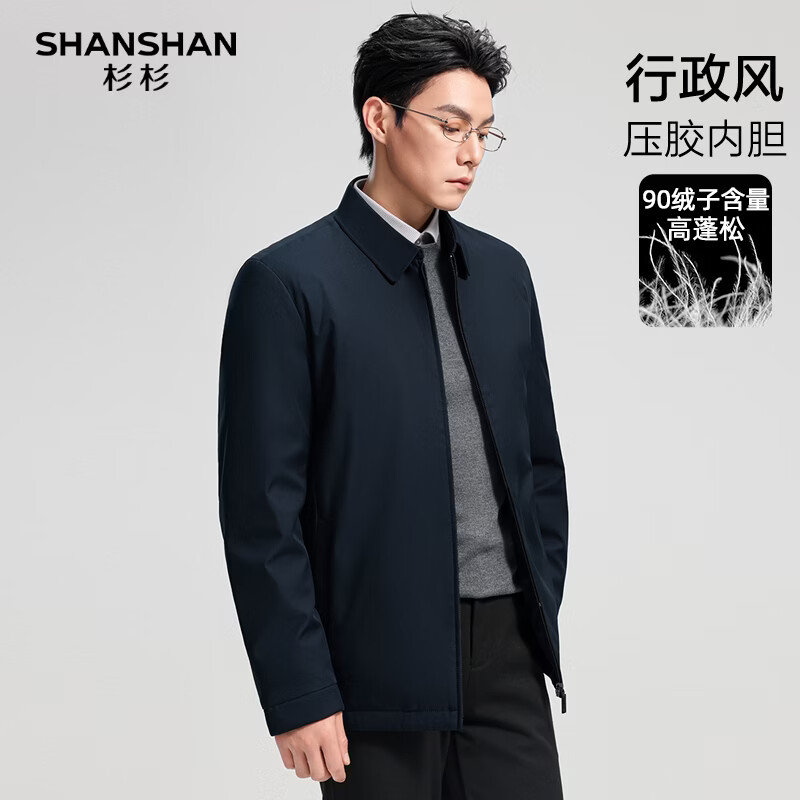 SHANSHANɼɼ ��ʿ�̿��ᱡ���޷�  184Ԫ(����ȯ)