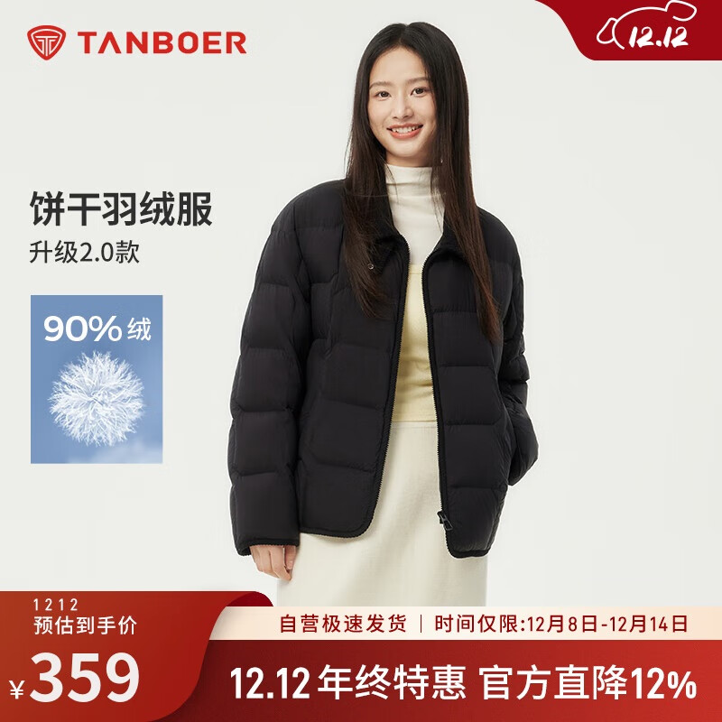 坦博尔轻薄羽绒服女短款翻领宽松舒适衬衫式女士外套黑色165