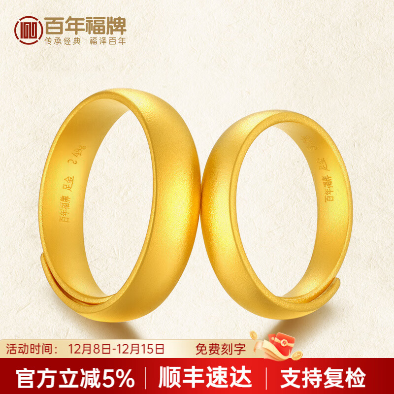 2025年情侣戒指哪款好？这3款浪漫设计，佩戴舒适又不失高档感，哪一款最适合你们？