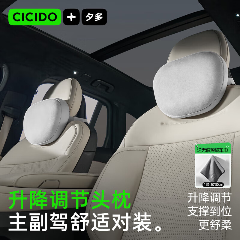 CICIDOϦͷװͺͷóС˹ͨ 178Ԫ