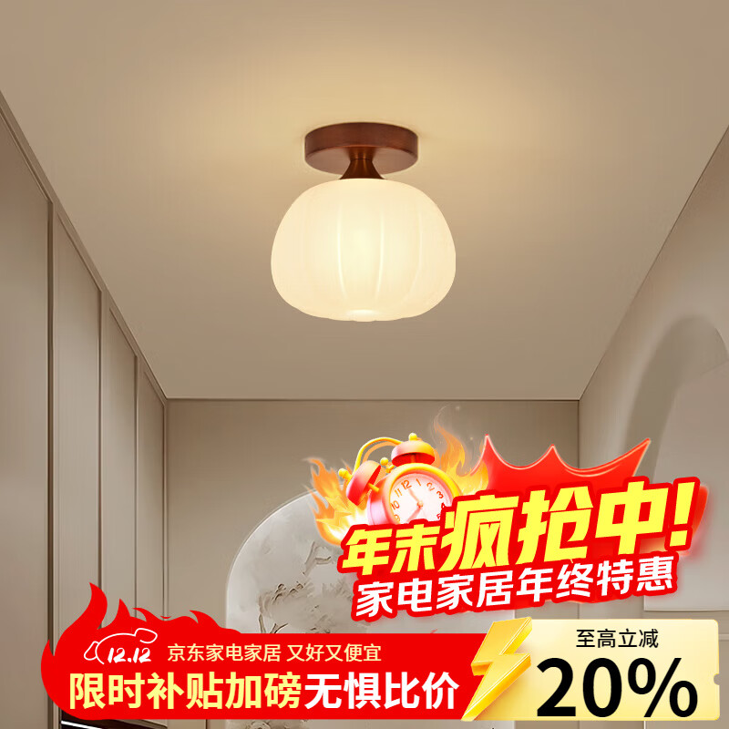 大觀園過道燈北歐溫馨輕奢氛圍燈具實木入戶玄關(guān)吸頂燈中古風走廊燈O271 3059-桃木色南瓜16CM(明裝)-7W三色變光