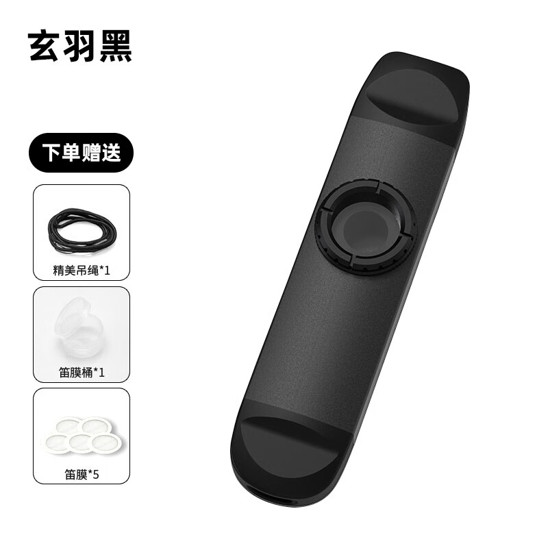 DBAO卡祖笛kazoo金屬高顏值演奏卡組笛小眾樂(lè)器簡(jiǎn)單易學(xué)伴奏 DBAO雙頭金屬【玄羽黑】