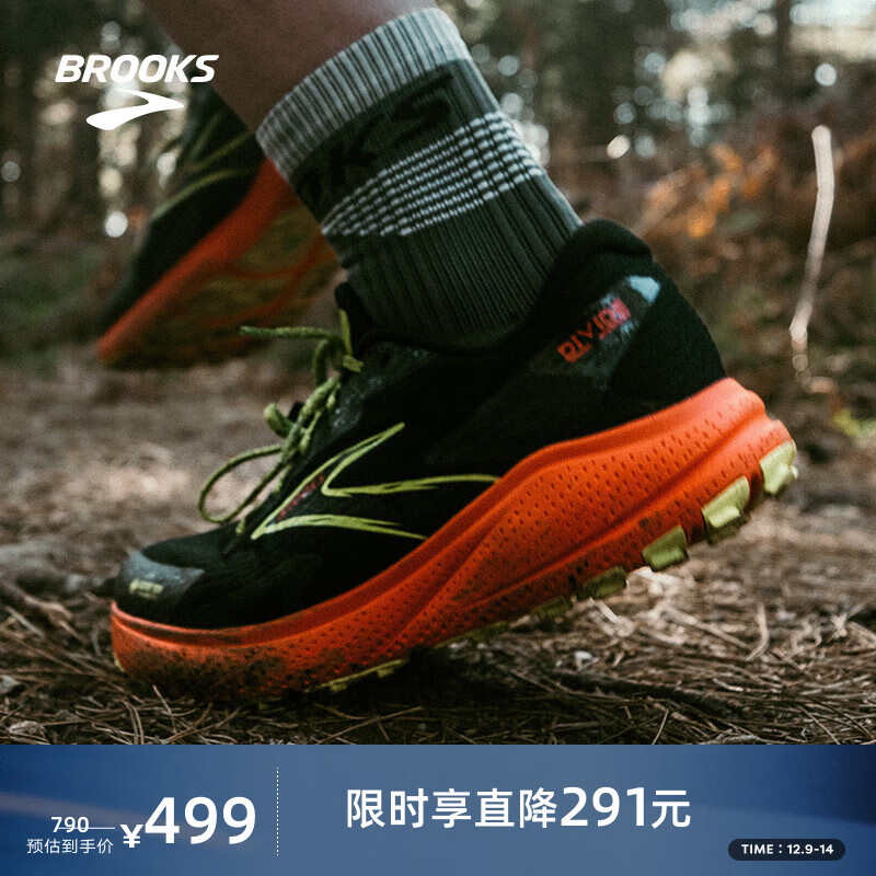 Brooks Divide  山际5 防滑女越野跑鞋缓震男爬登山跑步鞋 男款 黑色/深桔红/柠绿 42.5