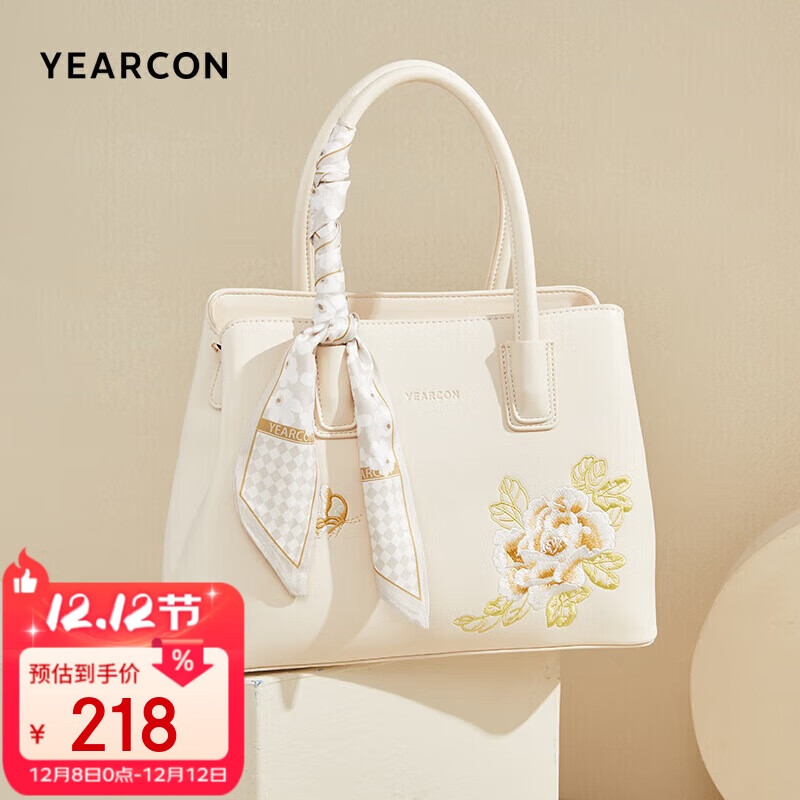 意尔康托特包刺绣包单肩斜挎女士手提包包包女款2025年白圣诞节元旦礼物