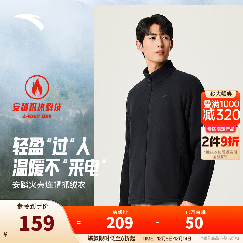 ̤ANTAحҡץʿ2025ﶬ¿ɽ˶׳ڵ -3 L 139Ԫ