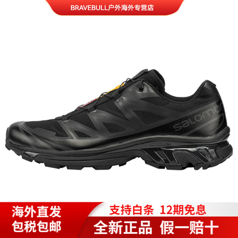 萨洛蒙（Salomon）XT-6户外运动网布织物皮革防滑耐磨低帮休闲跑步鞋男女同款黑色墨 42.5