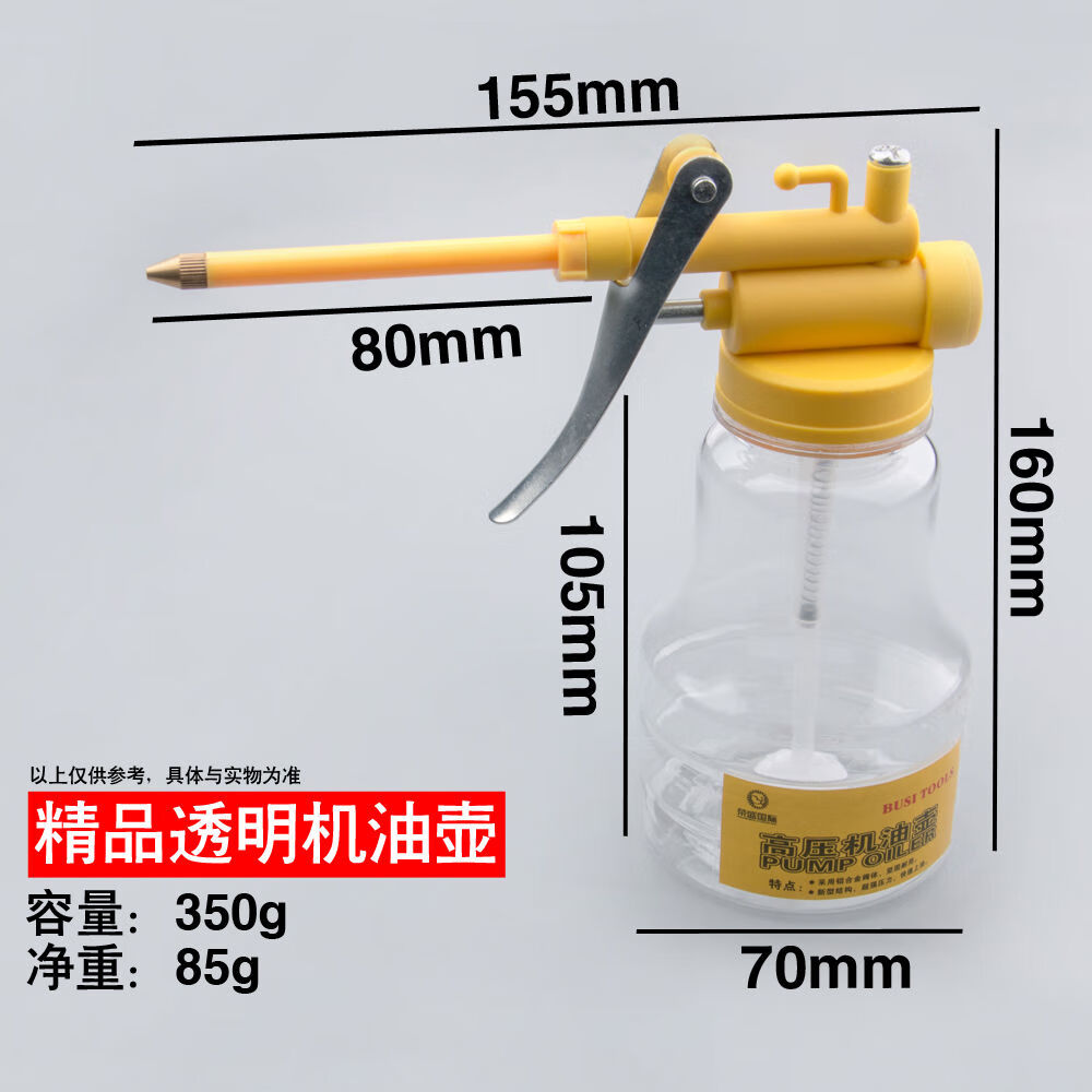 接运猫高压机油枪家用滴壶手动加油壶机油油壶长嘴喷壶齿轮加注器机