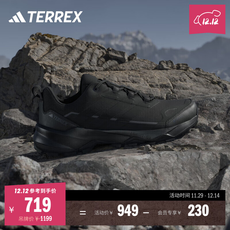 adidas SKYCHASER AX5 GORE-TEX户外越野徒步鞋男阿迪达斯TERREX 黑色/碳黑色   43  