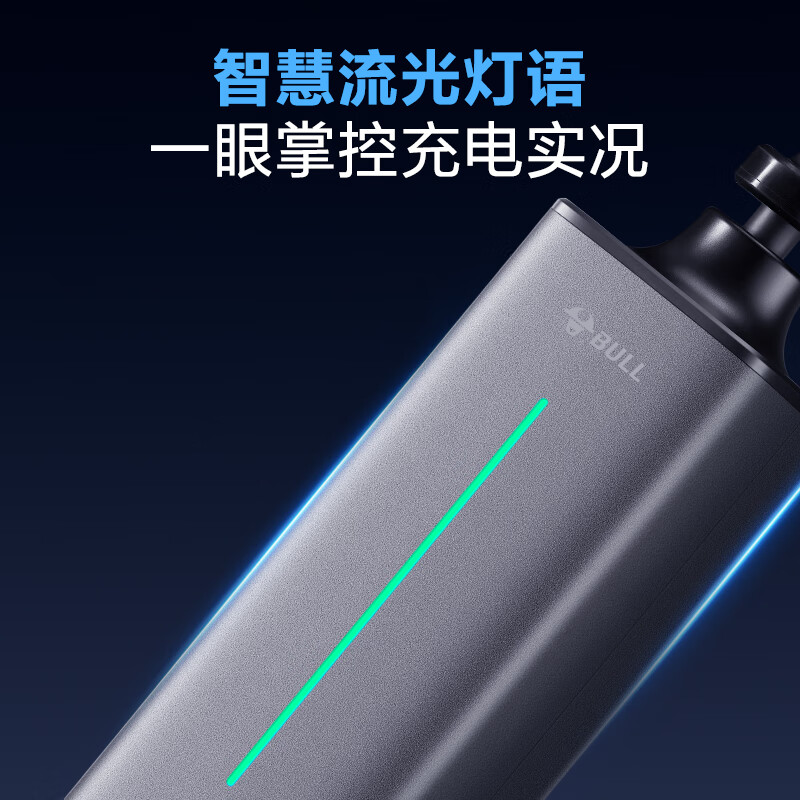 公牛随车充适配于小鹏MONA L03便携充家用3.5kw新能源电动汽车充电枪 小鹏MONA L03(新国标)3.5kW小劲风SE 5米