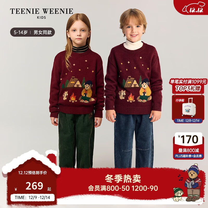 Teenie Weenie KidsСͯװ25¿ﶬŮͯɰԲͷë ƺɫ 150cm 269Ԫ