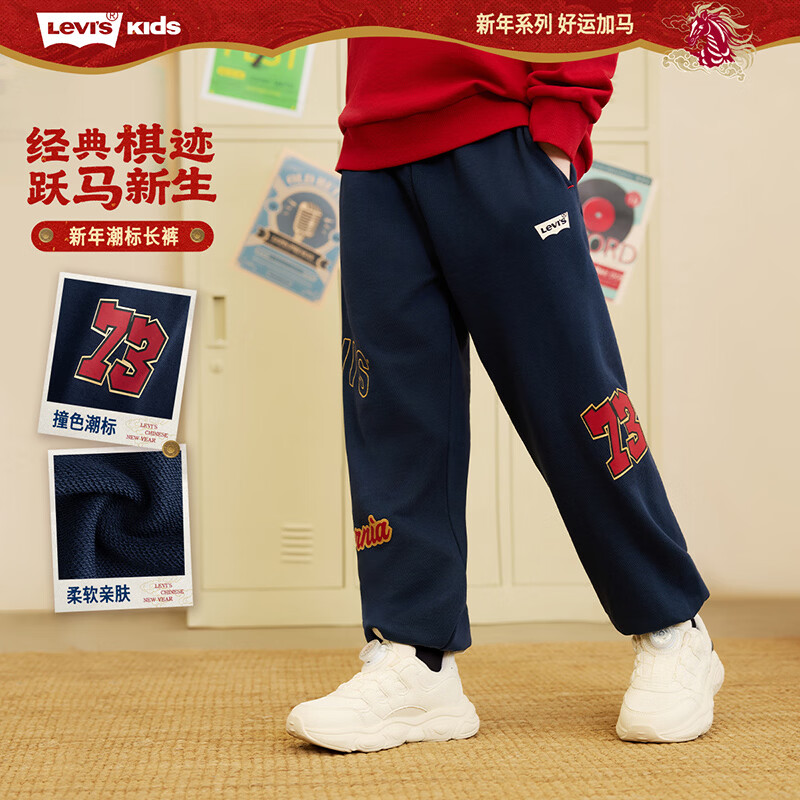 Levi's����������·�����ά˹��ͯ����2026���¿���Ůͯ��ɫ���� ����� 110 /50 ����������98-104cm�� 199Ԫ