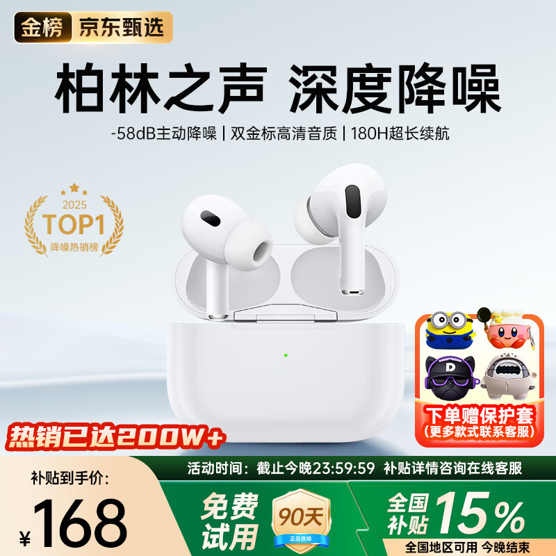 Viken【德国S级降噪丨柏林之声】深度降噪蓝牙耳机入耳式无线2025最新款超长续航金榜第1名适配苹果小米 【德国S级降噪】 双金标音质+360°全景环绕音