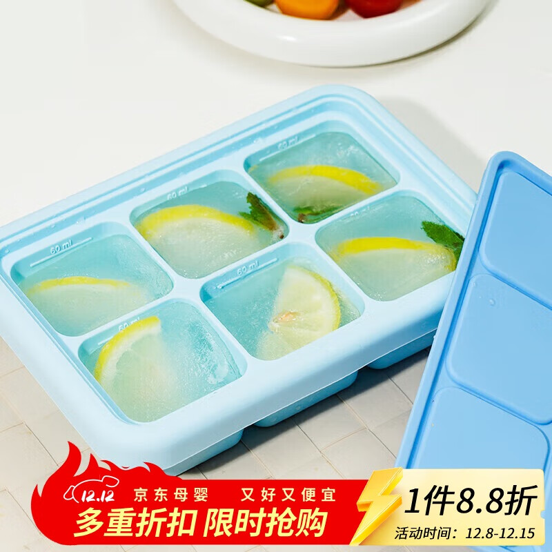 乐扣乐扣（LOCK&LOCK）硅胶辅食冰格 婴儿辅食冷冻分装储存儿童宝宝蒸糕模具 蓝色